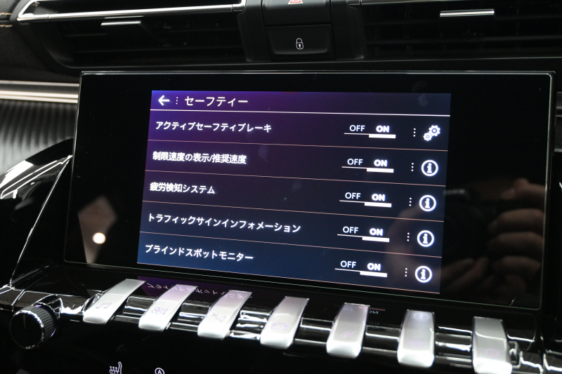 プジョー 508 GT ﾌﾞﾙｰHDi ﾌﾟﾚﾐｱﾑﾚｻﾞｰｴﾃﾞｨｼｮﾝ　特別仕様車 ﾌﾞﾗｯｸﾅｯﾊﾟﾚｻﾞｰ 専用19ｲﾝﾁAW ACC BSM 赤革 ﾊﾟﾉﾗﾏSR 純正ﾅﾋﾞ 360ｶﾒﾗ ﾅｲﾄﾋﾞｼﾞｮﾝ FOCALｽﾋﾟｰｶｰ 　2年保証付