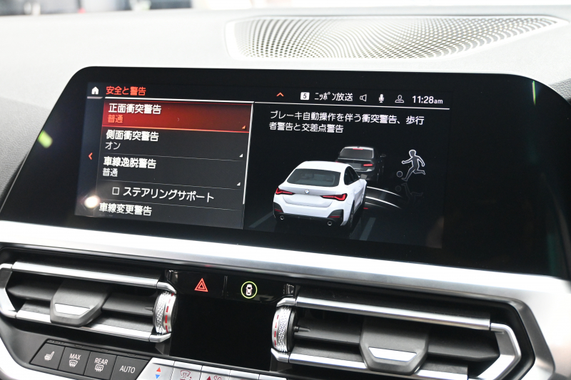 BMW 4シリーズ 420i ｸﾞﾗﾝｸｰﾍﾟ Mｽﾎﾟｰﾂ&ﾊｲﾗｲﾝP ｺﾝﾌｫｰﾄP　ﾄﾞﾗｲﾋﾞﾝｸﾞｱｼｽﾄﾌﾟﾛﾌｪｯｼｮﾅﾙ 黒革 BMWﾗｲﾌﾞｺｯｸﾋﾟｯﾄ ﾌﾙｾｸﾞ Mｴｱﾛ&19ｲﾝﾁAW LEDﾗｲﾄ harman/kardon　2年保証付