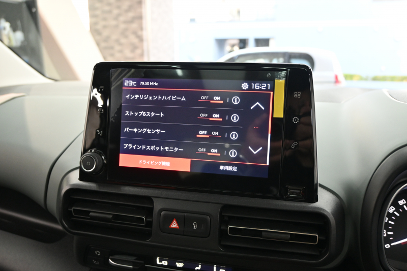 シトロエン ベルランゴ ﾏｯｸｽ BlueHDi XTR Pack　特別仕様車 ACC Pｽﾀ 専用ｼｰﾄ&ｲﾝﾃﾘｱ BSM  ﾊﾟﾉﾗﾏR 純正SDﾅﾋﾞ Carplay ｱﾝﾋﾞｴﾝｽﾗｲﾄ 専用ｴｸｽﾃﾘｱ&専用17ｲﾝﾁAW　2年保証付