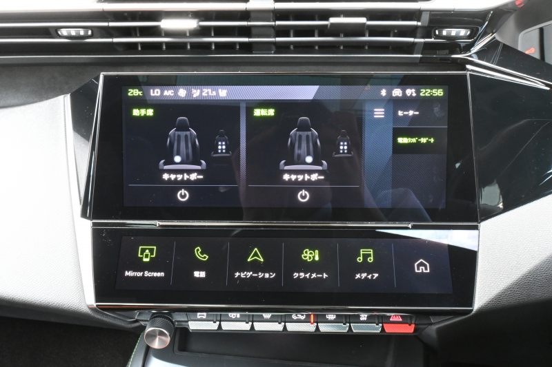 プジョー 308 308SW GT ﾌﾞﾙｰHDi　☆期間限定掲載☆ ACC BSM ｽﾏｰﾄｷｰ 専用ｽﾎﾟｰﾂｼｰﾄ ﾊﾟﾉﾗﾏSR Carplay i-Connect 360ｶﾒﾗ 自動Rｹﾞｰﾄ OZ18AW　新車保証