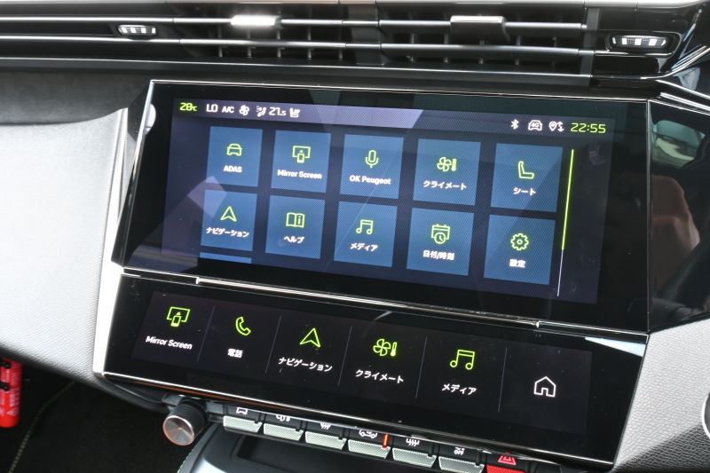 プジョー 308 308SW GT ﾌﾞﾙｰHDi　☆期間限定掲載☆ ACC BSM ｽﾏｰﾄｷｰ 専用ｽﾎﾟｰﾂｼｰﾄ ﾊﾟﾉﾗﾏSR Carplay i-Connect 360ｶﾒﾗ 自動Rｹﾞｰﾄ OZ18AW　新車保証