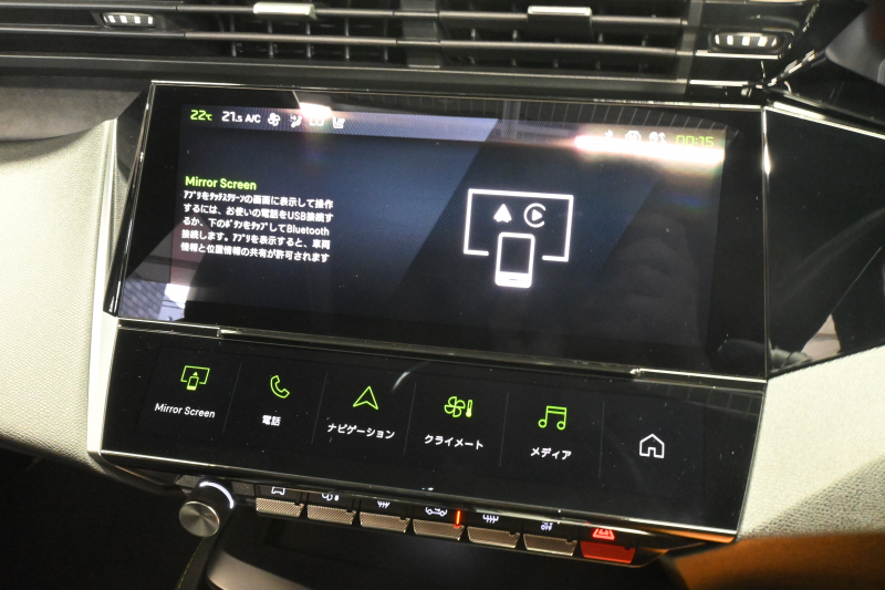 プジョー 308 308SW GT ﾌﾞﾙｰHDi　☆期間限定掲載☆ ACC BSM ｽﾏｰﾄｷｰ 専用ｽﾎﾟｰﾂｼｰﾄ ﾊﾟﾉﾗﾏSR Carplay i-Connect 360ｶﾒﾗ 自動Rｹﾞｰﾄ OZ18AW　新車保証