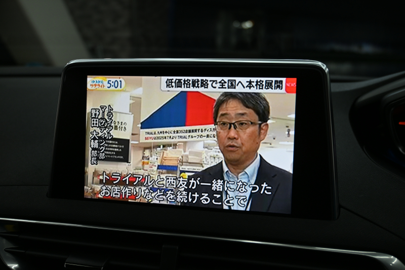 プジョー 5008 GT　後期ﾓﾃﾞﾙ ACC LKA ﾊｰﾌ革 ﾊﾟﾉﾗﾏR 純正ﾅﾋﾞTV ﾘｱﾓﾆﾀｰ Carplay Bｶﾒﾗ 前後ｺｰﾅｰｾﾝｻｰ 純正18ｲﾝﾁAW LEDﾗｲﾄ　2年保証付