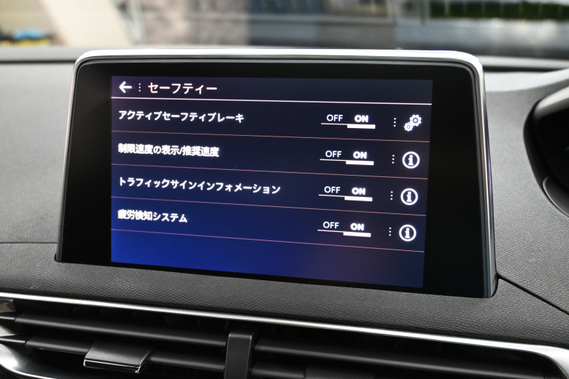 プジョー 5008 GT　後期ﾓﾃﾞﾙ ACC LKA ﾊｰﾌ革 ﾊﾟﾉﾗﾏR 純正ﾅﾋﾞTV ﾘｱﾓﾆﾀｰ Carplay Bｶﾒﾗ 前後ｺｰﾅｰｾﾝｻｰ 純正18ｲﾝﾁAW LEDﾗｲﾄ　2年保証付