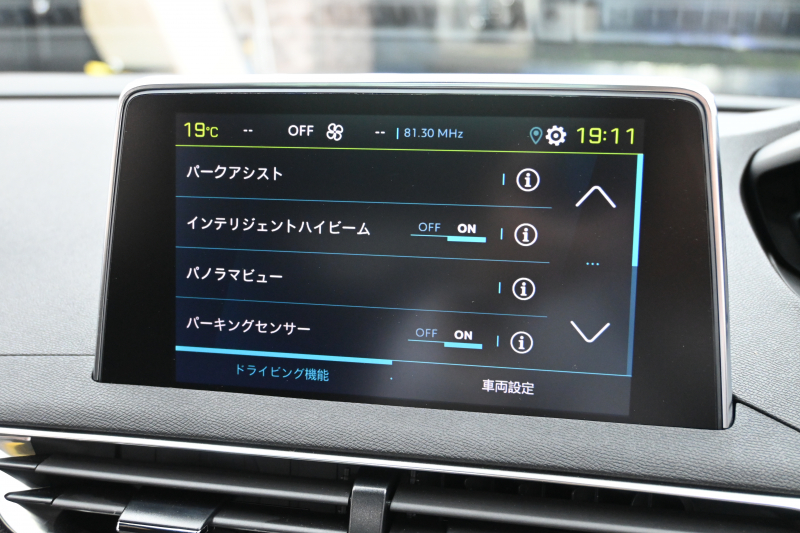 プジョー 3008 GT PLUG-IN HYBRID 4　1ｵｰﾅｰ 後期ﾓﾃﾞﾙ ACC LKA ﾊｰﾌ革 ﾊﾟﾉﾗﾏR 純正ﾅﾋﾞTV ﾘｱﾓﾆﾀｰ CarPlay ﾊﾟﾉﾗﾏﾋﾞｭｰｶﾒﾗ 前後ｺｰﾅｰｾﾝｻｰ 純正18ｲﾝﾁAW LEDﾗｲﾄ　新車保証継承可