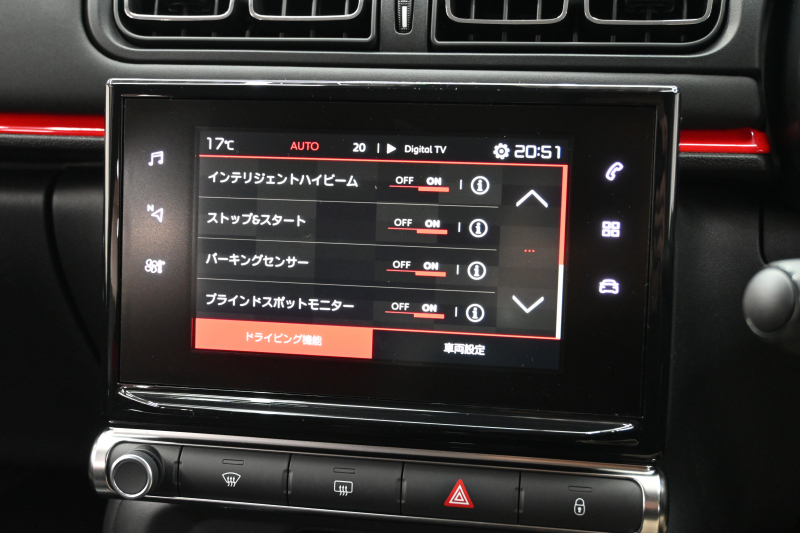 シトロエン C3 ｼｬｲﾝ　1ｵｰﾅｰ Pｽﾀ ECO ｸﾙｺﾝ ｱｸﾃｨﾌﾞｾｰﾌﾃｨﾌﾞﾚｰｷ LDW BSM ﾌｧﾌﾞﾘｯｸｼｰﾄ 7ｲﾝﾁﾀｯﾁｽｸﾘｰﾝ CarPlay 16ｲﾝﾁAW ﾊﾞｲﾄｰﾝﾙｰﾌ　2年保証付