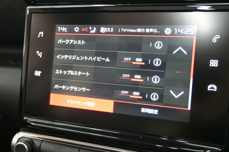 シトロエン C3 ｴｱｸﾛｽSUV ｼｬｲﾝPKG　後期ﾓﾃﾞﾙ 1ｵﾅ ﾚｻﾞｰ×ﾌｧﾌﾞﾘｯｸｺﾝﾋﾞﾚｻﾞｰｼｰﾄ ｸﾙｺﾝ 純正7ｲﾝﾁﾀｯﾁｽｸﾘｰﾝ CarPlay Bｶﾒﾗ 純正17ｲﾝﾁAW LEDﾗｲﾄ ｱｸﾃｨﾌﾞｾｰﾌﾃｨﾌﾞﾚｰｷ　2年保証付