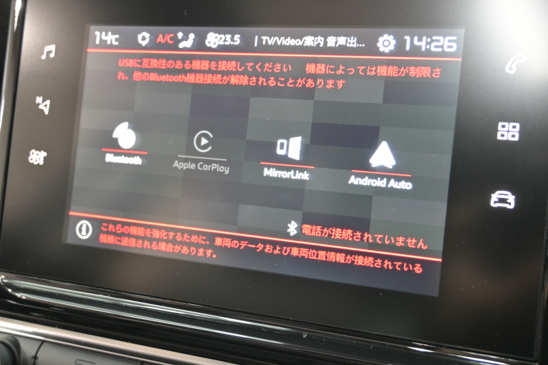 シトロエン C3 ｴｱｸﾛｽSUV ｼｬｲﾝPKG　後期ﾓﾃﾞﾙ 1ｵﾅ ﾚｻﾞｰ×ﾌｧﾌﾞﾘｯｸｺﾝﾋﾞﾚｻﾞｰｼｰﾄ ｸﾙｺﾝ 純正7ｲﾝﾁﾀｯﾁｽｸﾘｰﾝ CarPlay Bｶﾒﾗ 純正17ｲﾝﾁAW LEDﾗｲﾄ ｱｸﾃｨﾌﾞｾｰﾌﾃｨﾌﾞﾚｰｷ　2年保証付