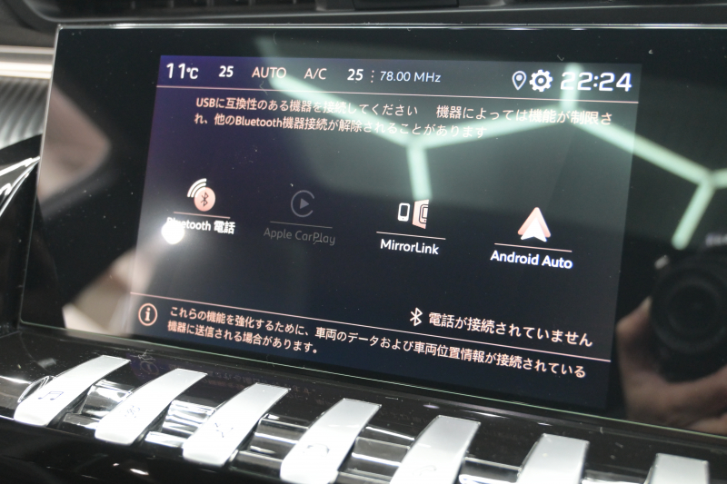 プジョー 508 508 GT ﾌﾞﾙｰHDi ﾌﾟﾚﾐｱﾑﾚｻﾞｰED　ACC ｱｸﾃｨﾌﾞｾｰﾌﾃｨ ﾚｰﾝｷｰﾌﾟA ﾅｯﾊﾟ革 ﾊﾟﾉﾗﾏSR 純正ﾅﾋﾞTV CarPlay ﾅｲﾄﾋﾞｼﾞｮﾝ FOCALｽﾋﾟｰｶｰ  18ｲﾝﾁAW　2年保証