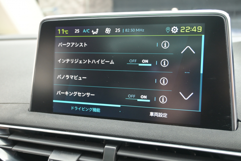プジョー 3008 GT HYBRID4 ﾚｻﾞｰPKG　1ｵｰﾅｰ ACC Pｽﾀ ECO 黒本革 ﾏｯｻｰｼﾞ機能 ﾊﾟﾉﾗﾏR 8ｲﾝﾁﾀｯﾁｽｸﾘｰﾝ AppleCarPlay 自動ﾃｰﾙｹﾞｰﾄ BSM LKA 純正18ｲﾝﾁAW　2年保証付