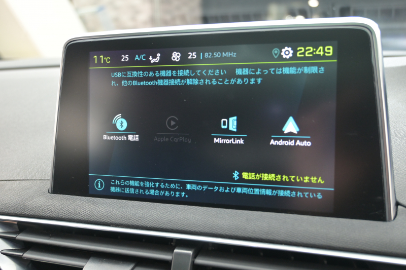 プジョー 3008 GT HYBRID4 ﾚｻﾞｰPKG　1ｵｰﾅｰ ACC Pｽﾀ ECO 黒本革 ﾏｯｻｰｼﾞ機能 ﾊﾟﾉﾗﾏR 8ｲﾝﾁﾀｯﾁｽｸﾘｰﾝ AppleCarPlay 自動ﾃｰﾙｹﾞｰﾄ BSM LKA 純正18ｲﾝﾁAW　2年保証付