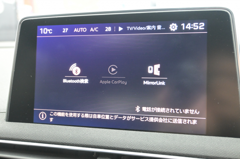 プジョー 3008 GTﾗｲﾝ　1ｵｰﾅｰ ACC ﾊｰﾌ革 純正ﾀｯﾁｽｸﾘｰﾝ ﾅﾋﾞTV ﾌﾙｾｸﾞ CarPlay ADVｺﾝﾄﾛｰﾙ 純正18ｲﾝﾁAW LEDﾗｲﾄ ｱｸﾃｨﾌﾞｾｰﾌﾃｨﾌﾞﾚｰｷ　2年保証付