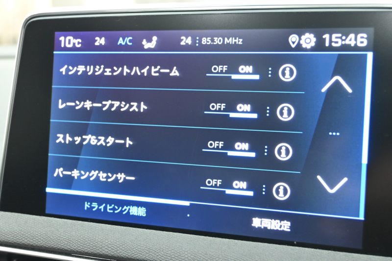 プジョー 5008 ｸﾛｽｼﾃｨ ﾌﾞﾙｰHDi　特別仕様車 Pｽﾀ ACC BSM ﾊﾟﾉﾗﾏSR ｺﾝﾋﾞﾚｻﾞｰ ﾏﾙﾁﾗﾝﾊﾞｰｻﾎﾟｰﾄ 純正ﾓﾆﾀｰ  CarPlay BTｵｰﾃﾞｨｵ LEDﾍｯﾄﾞﾗｲﾄ ｱﾝﾋﾞｴﾝｽﾗｲﾄ 純正18ｲﾝﾁAW　2年保証付