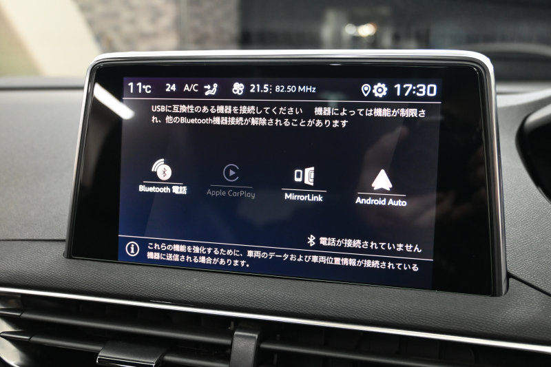 プジョー 5008 GTﾗｲﾝ ﾌﾞﾙｰHDi　ACC Pｽﾀ ECO BSM ﾊｰﾌﾚｻﾞｰ ﾏｯｻｰｼﾞ機能 純正ﾀｯﾁｽｸﾘｰﾝﾅﾋﾞ ﾌﾙｾｸﾞ CarPlay BTｵｰﾃﾞｨｵ&TEL 純正18ｲﾝﾁAW　2年保証付