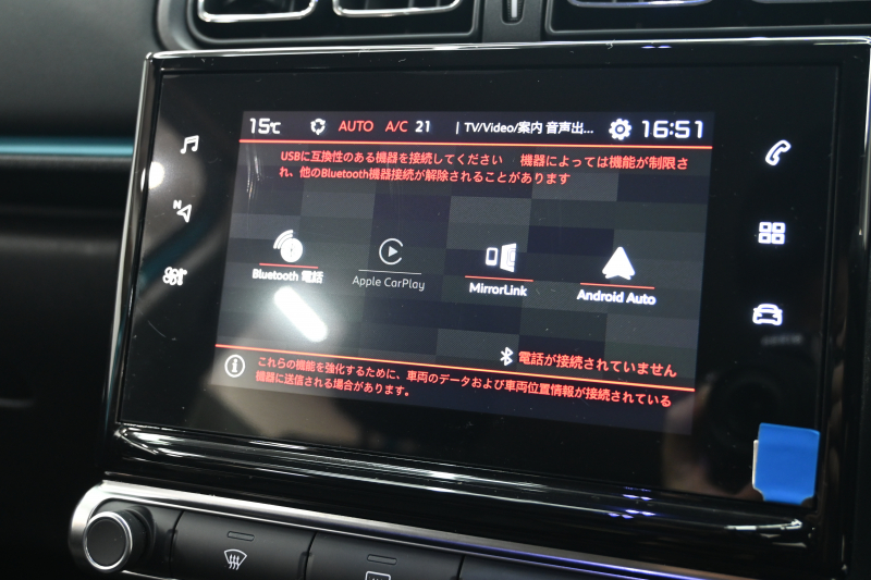 シトロエン C3 ｼｬｲﾝ　1ｵｰﾅｰ Pｽﾀ ECO ｸﾙｺﾝ ｱｸﾃｨﾌﾞｾｰﾌﾃｨﾌﾞﾚｰｷ LDW BSM ﾌｧﾌﾞﾘｯｸｼｰﾄ 7ｲﾝﾁﾀｯﾁｽｸﾘｰﾝ 純正ﾅﾋﾞTV 16ｲﾝﾁAW LEDﾍｯﾄﾞﾗｲﾄ ﾊﾞｲﾄｰﾝﾙｰﾌ　2年保証付