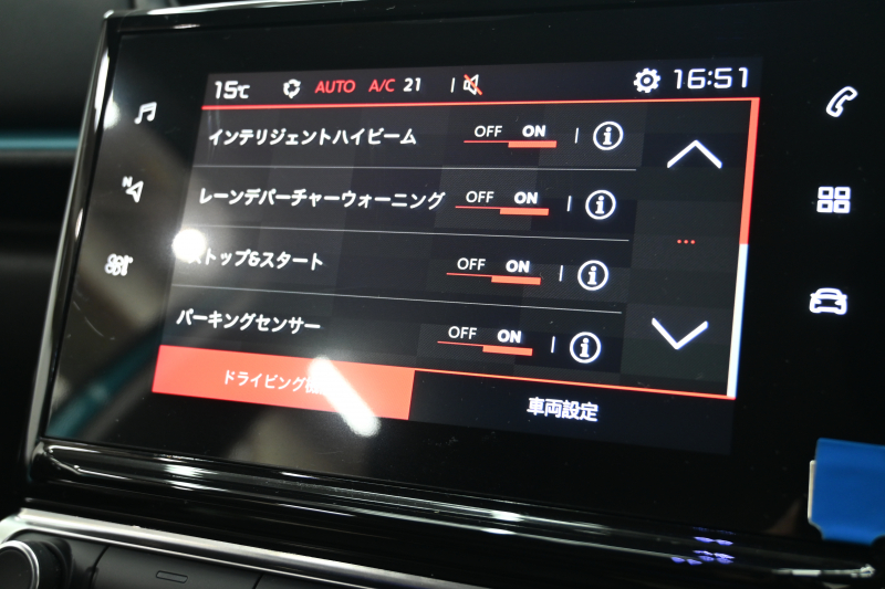 シトロエン C3 ｼｬｲﾝ　1ｵｰﾅｰ Pｽﾀ ECO ｸﾙｺﾝ ｱｸﾃｨﾌﾞｾｰﾌﾃｨﾌﾞﾚｰｷ LDW BSM ﾌｧﾌﾞﾘｯｸｼｰﾄ 7ｲﾝﾁﾀｯﾁｽｸﾘｰﾝ 純正ﾅﾋﾞTV 16ｲﾝﾁAW LEDﾍｯﾄﾞﾗｲﾄ ﾊﾞｲﾄｰﾝﾙｰﾌ　2年保証付