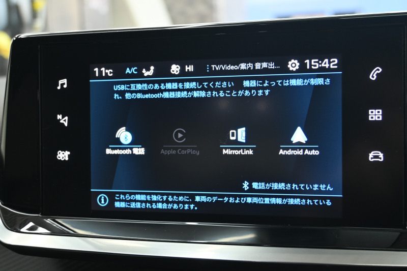 プジョー 208 GT　ACC LPA LKA BSM Pｽﾀ ECO ﾊｰﾌﾚｻﾞｰ 7ｲﾝﾁﾀｯﾁｽｸﾘｰﾝ CarPlay ﾅﾋﾞTV ﾌﾙｾｸﾞ Bｶﾒﾗ 17ｲﾝﾁAW ﾌﾙLEDﾗｲﾄ　2年保証付