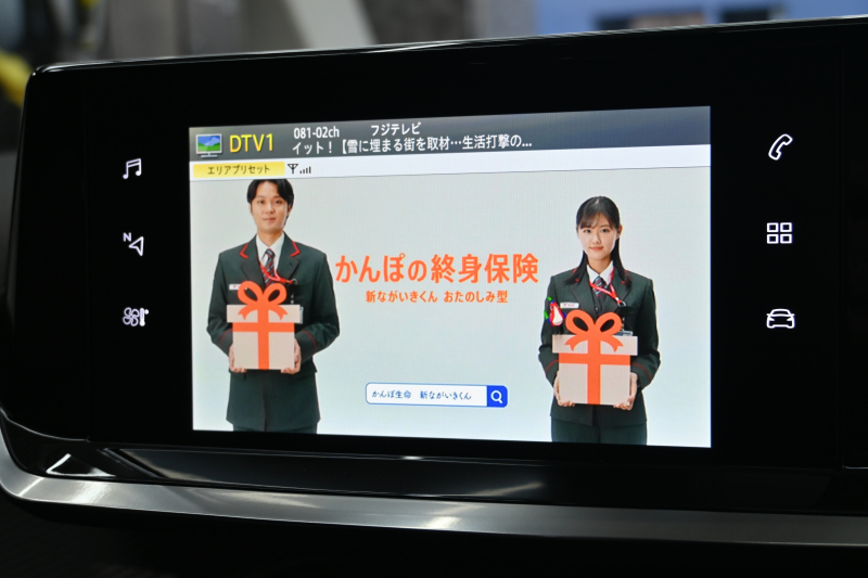 プジョー 208 GT　ACC LPA LKA BSM Pｽﾀ ECO ﾊｰﾌﾚｻﾞｰ 7ｲﾝﾁﾀｯﾁｽｸﾘｰﾝ CarPlay ﾅﾋﾞTV ﾌﾙｾｸﾞ Bｶﾒﾗ 17ｲﾝﾁAW ﾌﾙLEDﾗｲﾄ　2年保証付