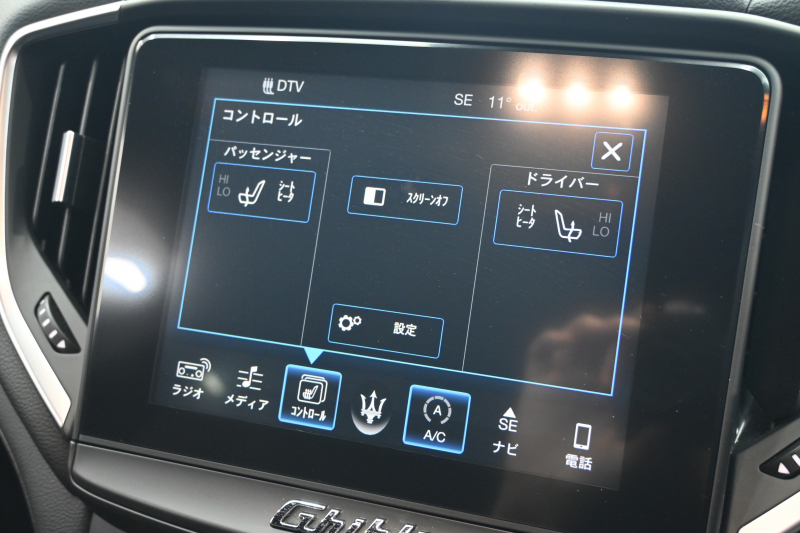 マセラティ ギブリ ｽｶﾃﾅｰﾄ ﾂｰﾘﾝｸﾞP　限定60台 中期ﾓﾃﾞﾙ Pｽﾀ 黒革 8.4ｲﾝﾁMTC+ ﾌﾙｾｸﾞ Carplay Bｶﾒﾗ 20ｲﾝﾁｳﾗｰﾉAW 専用ﾌﾟﾚｰﾄ ｼﾌﾄﾊﾟﾄﾞﾙ ﾋﾟｱﾉﾌﾞﾗｯｸｲﾝﾃﾘｱ　2年保証付
