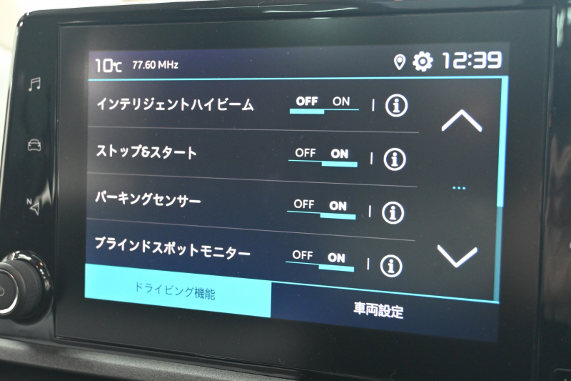 シトロエン ベルランゴ ｼｬｲﾝ　Pｽﾀ ﾊﾟｰｷﾝｸﾞｾﾝｻｰ BSM ﾊﾟﾉﾗﾏR ﾌｧﾌﾞﾘｯｸｼｰﾄ 純正ﾀｯﾁｽｸﾘｰﾝ CarPlay ｱﾝﾋﾞｴﾝｽﾗｲﾄ 純正16ｲﾝﾁAW　2年保証付