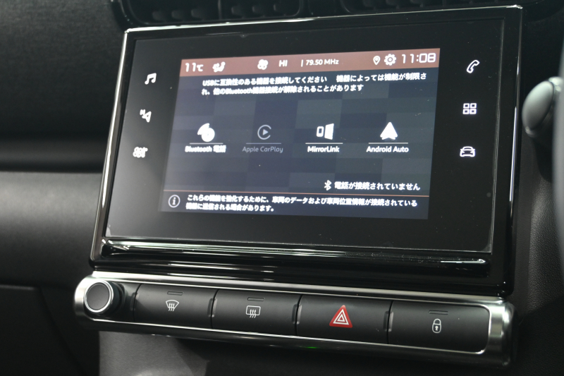 シトロエン C3 ｴｱｸﾛｽSUV ﾌﾞﾙｰHDi ｼｬｲﾝPKG　後期ﾓﾃﾞﾙ ﾚｻﾞｰ×ﾌｧﾌﾞﾘｯｸｺﾝﾋﾞﾚｻﾞｰｼｰﾄ ﾊﾟﾉﾗﾏSR ｸﾙｺﾝ 純正7ｲﾝﾁﾀｯﾁｽｸﾘｰﾝ CarPlay Bｶﾒﾗ 純正17ｲﾝﾁAW LEDﾗｲﾄ ｱｸﾃｨﾌﾞｾｰﾌﾃｨﾌﾞﾚｰｷ　2年保証付