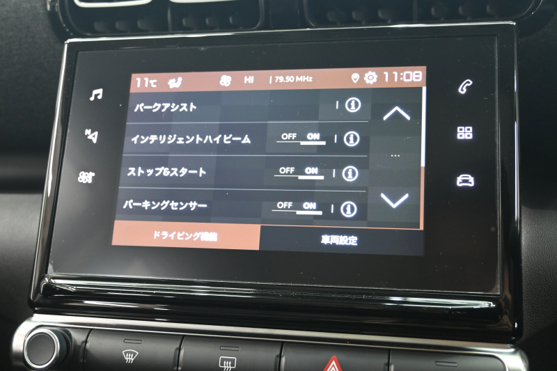 シトロエン C3 ｴｱｸﾛｽSUV ﾌﾞﾙｰHDi ｼｬｲﾝPKG　後期ﾓﾃﾞﾙ ﾚｻﾞｰ×ﾌｧﾌﾞﾘｯｸｺﾝﾋﾞﾚｻﾞｰｼｰﾄ ﾊﾟﾉﾗﾏSR ｸﾙｺﾝ 純正7ｲﾝﾁﾀｯﾁｽｸﾘｰﾝ CarPlay Bｶﾒﾗ 純正17ｲﾝﾁAW LEDﾗｲﾄ ｱｸﾃｨﾌﾞｾｰﾌﾃｨﾌﾞﾚｰｷ　2年保証付