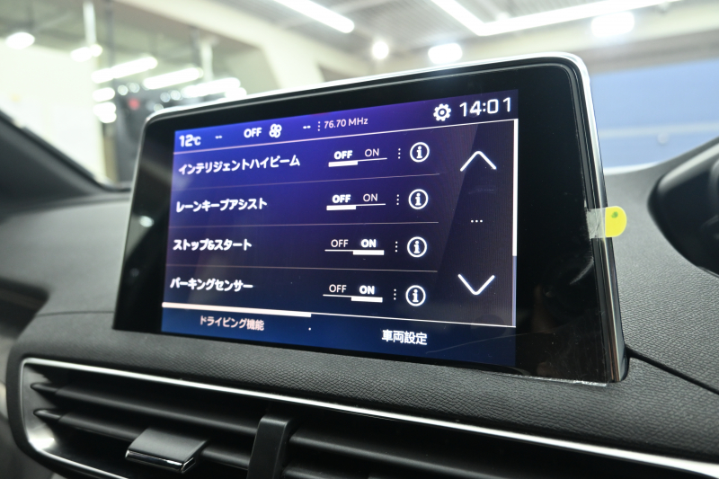 プジョー 3008 GT ﾌﾞﾙｰHDi　Pｽﾀ ACC ﾊｰﾌ革 純正ﾀｯﾁｽｸﾘｰﾝ ﾅﾋﾞTV ﾌﾙｾｸﾞ CarPlay ADVｺﾝﾄﾛｰﾙ 純正18ｲﾝﾁAW LEDﾗｲﾄ ｱｸﾃｨﾌﾞｾｰﾌﾃｨﾌﾞﾚｰｷ　2年保証付