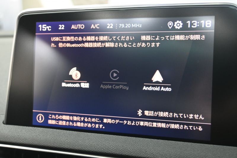 プジョー 3008 3008 GT ﾌﾞﾙｰHDi 　後期ﾓﾃﾞﾙ ACC LKA ﾊｰﾌ革 ﾊﾟﾉﾗﾏR 純正ﾅﾋﾞTV ﾘｱﾓﾆﾀｰ CarPlay Bｶﾒﾗ 前後ｺｰﾅｰｾﾝｻｰ 純正18ｲﾝﾁAW LEDﾗｲﾄ　2年保証付