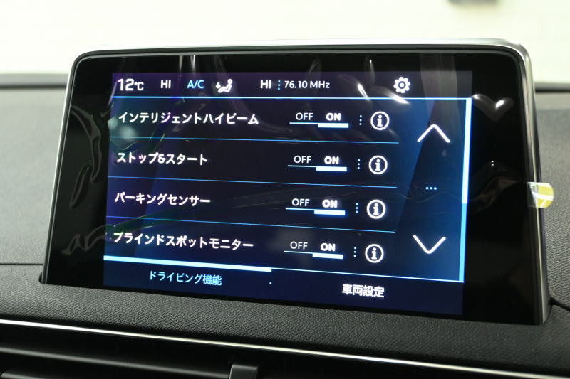プジョー 3008 3008 GT　1ｵｰﾅｰ 後期ﾓﾃﾞﾙ ACC LKA ﾊｰﾌ革 ﾊﾟﾉﾗﾏSR 純正ﾀｯﾁｽｸﾘｰﾝ CarPlay Bｶﾒﾗ 前後ｺｰﾅｰｾﾝｻｰ 純正18ｲﾝﾁAW LEDﾗｲﾄ　新車保証継承可