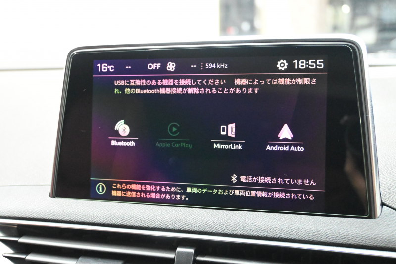 プジョー 3008 3008 GT ﾌﾞﾙｰHDi ﾚｯﾄﾞﾅｯﾊﾟ　特別仕様 後期ﾓﾃﾞﾙ ACC LKA 赤革 ﾊﾟﾉﾗﾏSR 純正ﾅﾋﾞTV CarPlay 360ﾋﾞｼﾞｮﾝ 前後ｺｰﾅｰｾﾝｻｰ 純正18ｲﾝﾁAW LEDﾗｲﾄ　2年保証付