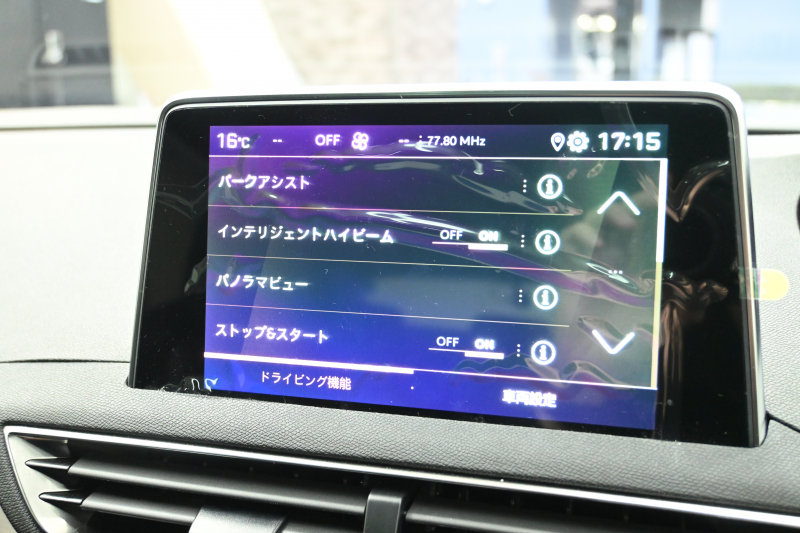 プジョー 3008 3008 GT ｴｸﾞｾﾞｸﾃｨﾌﾞｴﾃﾞｨｼｮﾝ　120台限定 後期ﾓﾃﾞﾙ ACC LKA 黒革 ﾊﾟﾉﾗﾏSR 純正ﾀｯﾁｽｸﾘｰﾝ CarPlay 360ﾋﾞｼﾞｮﾝ 前後ｺｰﾅｰｾﾝｻｰ 純正18ｲﾝﾁAW LEDﾗｲﾄ　新車保証継承可