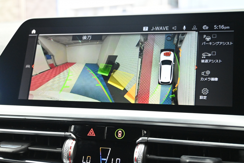 BMW 3シリーズ 320d xDrive ﾂｰﾘﾝｸﾞ Mｽﾎﾟｰﾂ　1ｵｰﾅｰ ACC ﾌﾞﾗｯｸﾊｰﾌﾚｻﾞｰ 純正HDDﾅﾋﾞ CarPlay 360ｶﾒﾗ 18ｲﾝﾁAW 自動ﾄﾗﾝｸ ﾜｲﾔﾚｽﾁｬｰｼﾞ　2年保証付