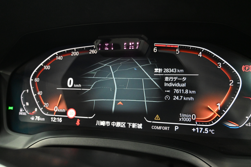 BMW 3シリーズ 320d xDrive Mｽﾎﾟｰﾂ ﾊｲﾗｲﾝPKG　ACC 黒革 純正HDDﾅﾋﾞ CarPlay 360ｶﾒﾗ Mｴｱﾛ&19ｲﾝﾁAW 自動ﾄﾗﾝｸ KW車高調　2年保証付