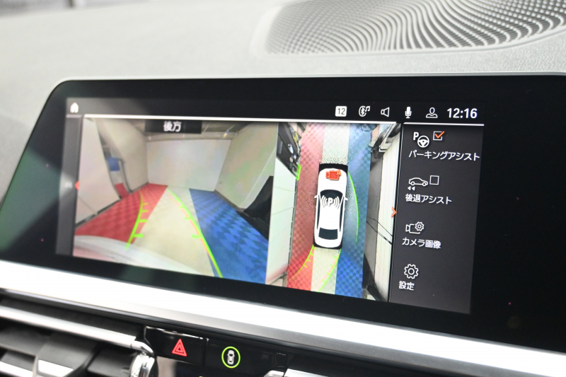 BMW 3シリーズ 320d xDrive Mｽﾎﾟｰﾂ ﾊｲﾗｲﾝPKG　ACC 黒革 純正HDDﾅﾋﾞ CarPlay 360ｶﾒﾗ Mｴｱﾛ&19ｲﾝﾁAW 自動ﾄﾗﾝｸ KW車高調　2年保証付