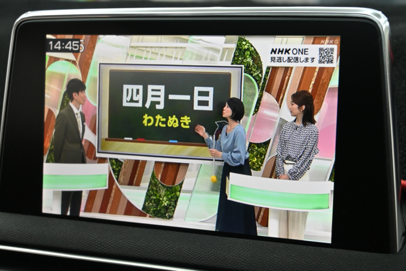 プジョー 5008 5008 GT ﾌﾞﾙｰHDi ﾚｯﾄﾞﾅｯﾊﾟ　特別仕様 後期ﾓﾃﾞﾙ ACC LKA 赤革 ﾊﾟﾉﾗﾏSR 純正ﾅﾋﾞTV CarPlay 360ﾋﾞｼﾞｮﾝ 前後ｺｰﾅｰｾﾝｻｰ 純正18ｲﾝﾁAW LEDﾗｲﾄ　2年保証付