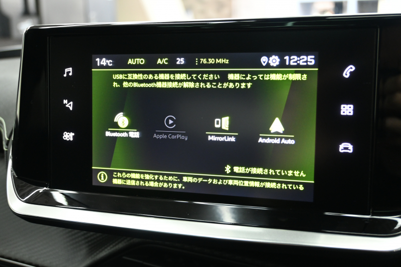 プジョー 2008 GTﾊﾟｯｸ ﾌﾞﾙｰHDi　Pｽﾀ ACC ECO 黒革電動ｼｰﾄ ﾊﾟﾉﾗﾏSR 純正ﾀｯﾁｽｸﾘｰﾝ CarPlay Bｶﾒﾗ 純正17ｲﾝﾁAW LEDﾗｲﾄ ｱｸﾃｨﾌﾞｾｰﾌﾃｨﾌﾞﾚｰｷ　2年保証付