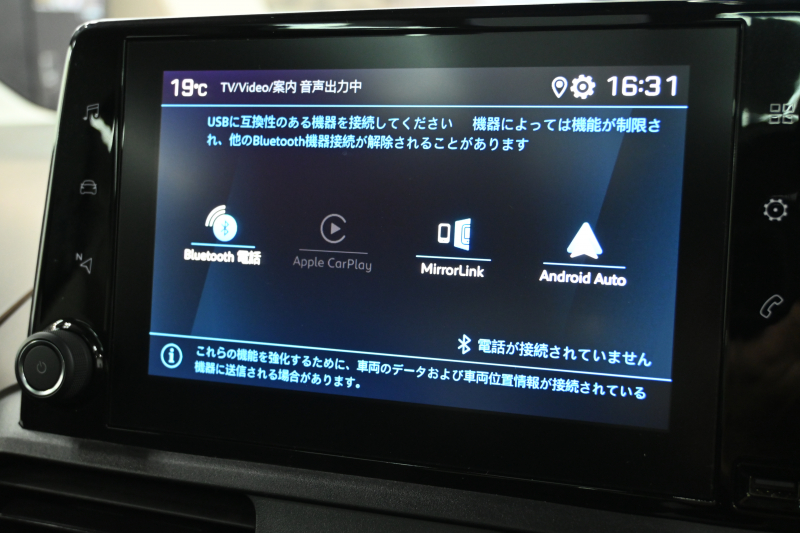 プジョー リフター GT　Pｽﾀ ACC ECO 専用ｼｰﾄ ﾊﾟﾉﾗﾏR 純正ﾀｯﾁｽｸﾘｰﾝ ﾅﾋﾞTV ﾌﾙｾｸﾞ CarPlay Bｶﾒﾗ 純正17ｲﾝﾁAW ｱｸﾃｨﾌﾞｾｰﾌﾃｨﾌﾞﾚｰｷ　2年保証付
