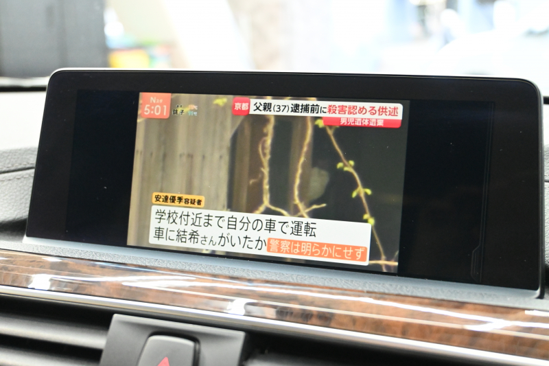 BMW 4シリーズ 420i ｸﾞﾗﾝｸｰﾍﾟ ﾗｸﾞｼﾞｭｱﾘｰ　後期LCIﾓﾃﾞﾙ ACC ﾍﾞｰｼﾞｭ革 ｼｰﾄﾋｰﾀｰ 純正iDriveﾅﾋﾞTV ﾌﾙｾｸﾞ Bｶﾒﾗ ﾃﾞｼﾞﾀﾙﾒｰﾀｰ Hi-Fiｽﾋﾟｰｶｰ 18ｲﾝﾁAW 自動ﾄﾗﾝｸ LEDﾗｲﾄ　2年保証付