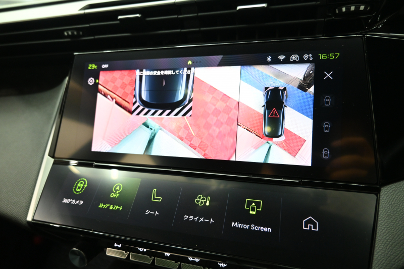 プジョー 308 GTﾌﾞﾙｰHDi ﾌﾞﾙｰﾅｯﾊﾟｴﾃﾞｨｼｮﾝ　200台限定特別仕様車 ACC Pｽﾀ ECO ﾌﾞﾙｰﾅｯﾊﾟ革 ﾊﾟﾉﾗﾏSR 純正ﾀｯﾁｽｸﾘｰﾝ ﾅﾋﾞ CarPlay FOCALｽﾋﾟｰｶｰ 360ｶﾒﾗ ﾏﾄﾘｸｽLEDﾗｲﾄ　新車保証継承可