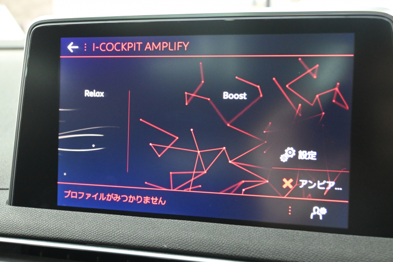 プジョー 3008 GT ﾌﾞﾙｰHDi　Pｽﾀ ACC ﾊｰﾌ革 ﾊﾟﾉﾗﾏSR 純正ﾀｯﾁｽｸﾘｰﾝ ﾅﾋﾞTV ﾌﾙｾｸﾞ CarPlay ADVｺﾝﾄﾛｰﾙ 純正18ｲﾝﾁAW LEDﾗｲﾄ ｱｸﾃｨﾌﾞｾｰﾌﾃｨﾌﾞﾚｰｷ　2年保証付