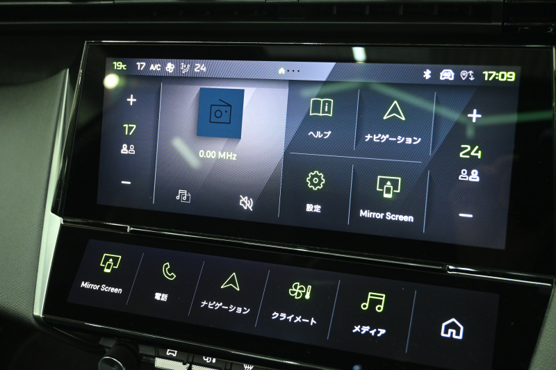 プジョー 308 GTﾌﾞﾙｰHDi ﾌﾞﾙｰﾅｯﾊﾟｴﾃﾞｨｼｮﾝ　200台限定特別仕様車 ACC Pｽﾀ ECO ﾌﾞﾙｰﾅｯﾊﾟ革 ﾊﾟﾉﾗﾏSR 純正ﾀｯﾁｽｸﾘｰﾝ ﾅﾋﾞ CarPlay FOCALｽﾋﾟｰｶｰ 360ｶﾒﾗ ﾏﾄﾘｸｽLEDﾗｲﾄ　2年保証付