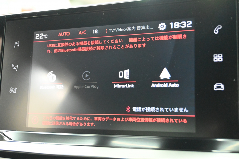 プジョー 208 GT　1ｵｰﾅｰ ACC LKA BSM Pｽﾀ ECO ﾊｰﾌﾚｻﾞｰ 7ｲﾝﾁﾀｯﾁｽｸﾘｰﾝ CarPlay ﾅﾋﾞTV ﾌﾙｾｸﾞ Bｶﾒﾗ 17ｲﾝﾁAW ﾌﾙLEDﾗｲﾄ　2年保証付