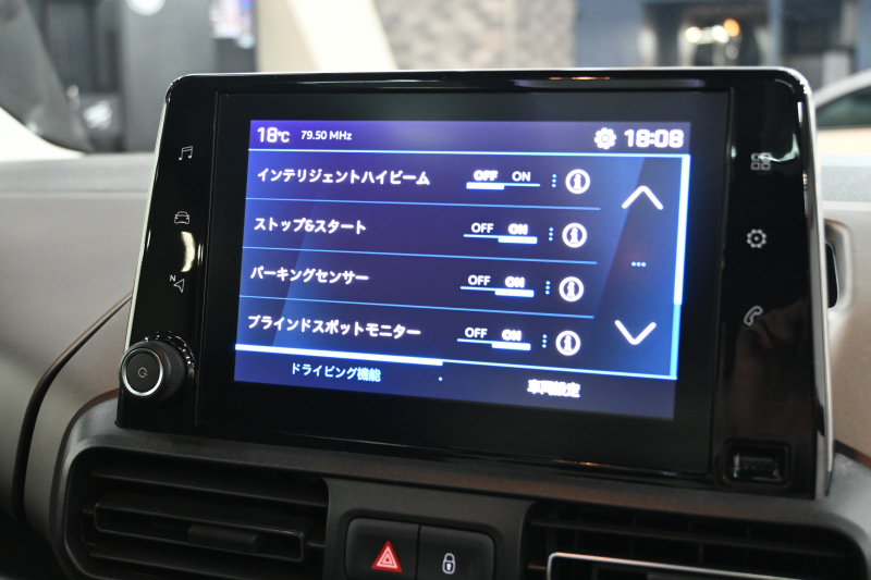 プジョー リフター GT　Pｽﾀ ACC ECO 専用ｼｰﾄ ﾊﾟﾉﾗﾏR 純正ﾀｯﾁｽｸﾘｰﾝ CarPlay Bｶﾒﾗ 純正17ｲﾝﾁAW ｱｸﾃｨﾌﾞｾｰﾌﾃｨﾌﾞﾚｰｷ　2年保証付