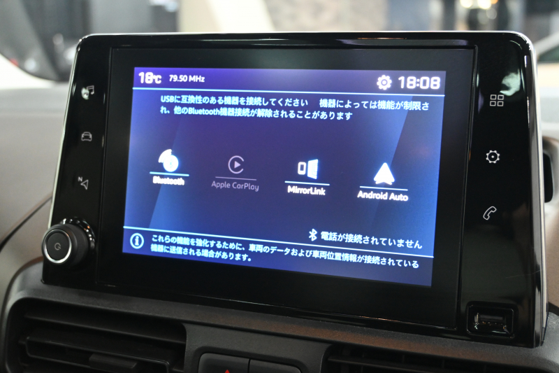 プジョー リフター GT　Pｽﾀ ACC ECO 専用ｼｰﾄ ﾊﾟﾉﾗﾏR 純正ﾀｯﾁｽｸﾘｰﾝ CarPlay Bｶﾒﾗ 純正17ｲﾝﾁAW ｱｸﾃｨﾌﾞｾｰﾌﾃｨﾌﾞﾚｰｷ　2年保証付
