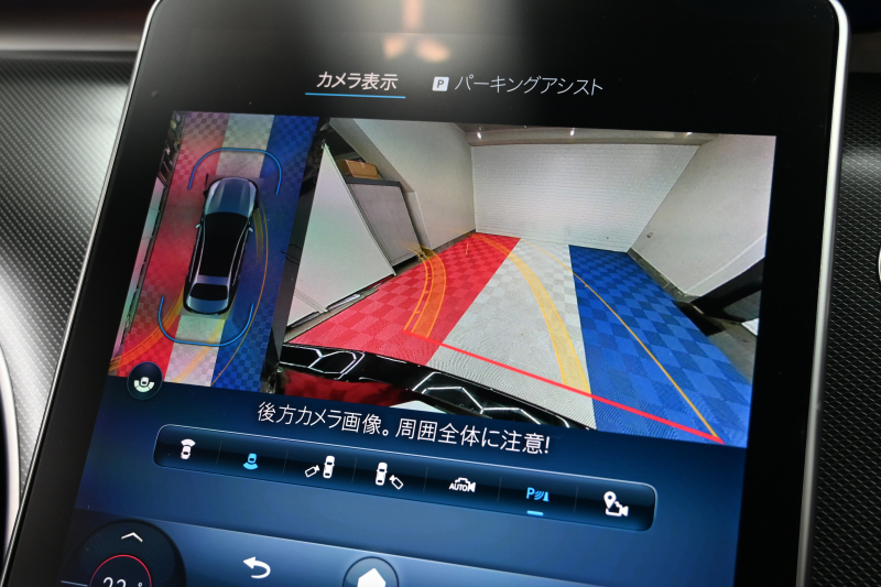 メルセデスベンツ Cクラス C200 AVG ﾚｻﾞｰｴｸｽｸﾙｰｼﾌﾞ　ACC Pｽﾀ ECO 茶革 MBUXﾅﾋﾞTV 360ｶﾒﾗ CarPlay Burmester 3D 純正17ｲﾝﾁAW ﾏﾙﾁﾋﾞｰﾑLED ｱﾝﾋﾞｴﾝﾄﾗｲﾄ　2年保証付