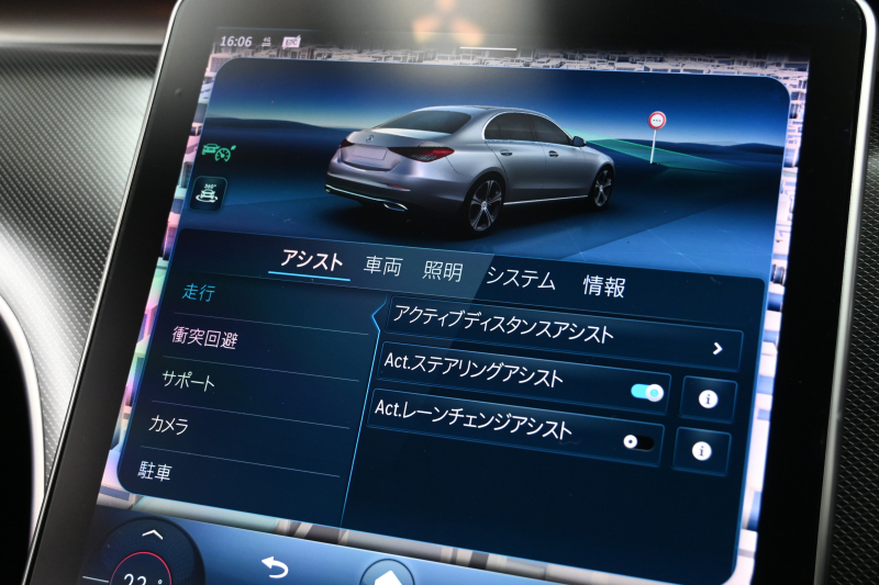 メルセデスベンツ Cクラス C200 AVG ﾚｻﾞｰｴｸｽｸﾙｰｼﾌﾞ　ACC Pｽﾀ ECO 茶革 MBUXﾅﾋﾞTV 360ｶﾒﾗ CarPlay Burmester 3D 純正17ｲﾝﾁAW ﾏﾙﾁﾋﾞｰﾑLED ｱﾝﾋﾞｴﾝﾄﾗｲﾄ　2年保証付