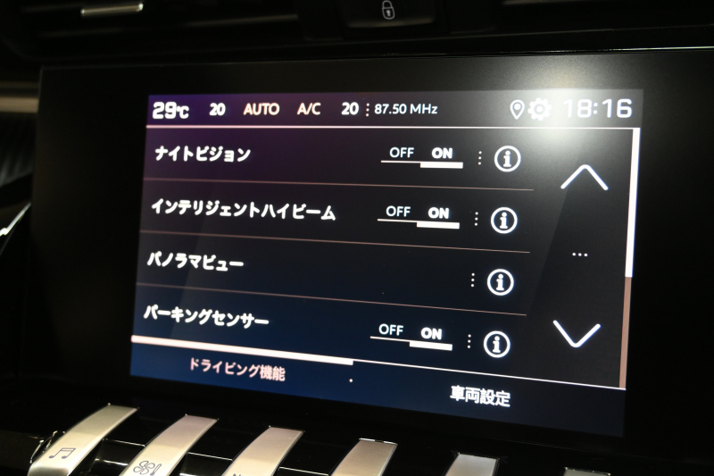 プジョー 508 GT BIUE HDI 　Pｽﾀ ECO ACC ﾌﾞﾗｲﾝﾄﾞｽﾎﾟｯﾄ ﾊﾟﾉﾗﾏSR 純正ﾅﾋﾞTV ｶｰﾌﾟﾚｲ FOCAL ｱﾝﾋﾞｴﾝｽﾗｲﾄ ｱｸﾃｨﾌﾞｻｽ 純正18AW　2年保証