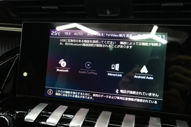 プジョー 508 508 ﾌｧｰｽﾄｴﾃﾞｨｼｮﾝ　限定60台 ACC ｱｸﾃｨﾌﾞｾｰﾌﾃｨ ﾚｰﾝｷｰﾌﾟA ﾚｯﾄﾞﾅｯﾊﾟ革 純正ﾅﾋﾞTV CarPlay 360ﾋﾞｼﾞｮﾝ FOCALｽﾋﾟｰｶｰ ﾅｲﾄﾋﾞｼﾞｮﾝ 専用20ｲﾝﾁAW ｱｸﾃｨﾌﾞｻｽ　2年保証