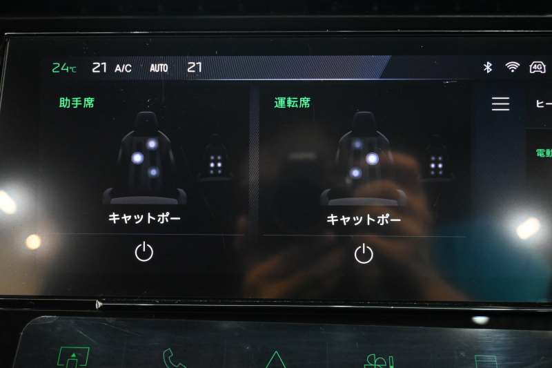 プジョー 308 SW GT ﾌﾞﾙｰHDi　ACC BSM ﾊｰﾌﾚｻﾞｰ ﾊﾟﾉﾗﾏSR 純正ﾅﾋﾞ CarPlay i-Connect 360ｶﾒﾗ LEDﾍｯﾄﾞﾗｲﾄ 純正18AW　2年保証付