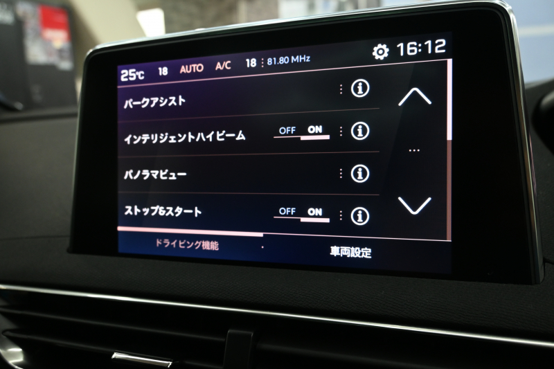 プジョー 3008 GT ﾌﾞﾙｰHDi ﾌﾞﾗｯｸﾊﾟｯｸ 　190台限定特別仕様車 後期ﾓﾃﾞﾙ ACC LKA ﾊｰﾌ革 ﾊﾟﾉﾗﾏR CarPlay 360ｶﾒﾗ 前後ｺｰﾅｰｾﾝｻｰ 専用19ｲﾝﾁAW&ﾌﾞﾗｯｸﾃﾞｺﾚｰｼｮﾝ　2年保証付
